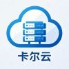 卡尔云